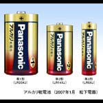 zinco